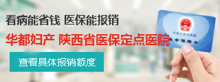 塔城民健妇科医院