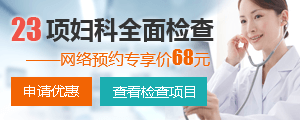 塔城民健妇科医院